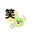 ほんわか春のクマさん見やすい大文字（個別スタンプ：22）