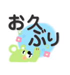 ほんわか春のクマさん見やすい大文字（個別スタンプ：23）