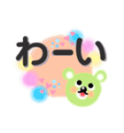 ほんわか春のクマさん見やすい大文字（個別スタンプ：24）