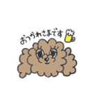 ベイビーちゃんのおともだち（個別スタンプ：4）