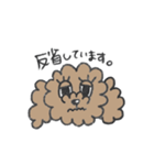 ベイビーちゃんのおともだち（個別スタンプ：14）