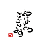 「べ」のひとこと（個別スタンプ：1）