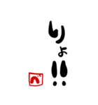 「べ」のひとこと（個別スタンプ：2）