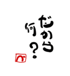 「べ」のひとこと（個別スタンプ：6）