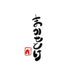 「べ」のひとこと（個別スタンプ：8）