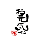 「べ」のひとこと（個別スタンプ：11）