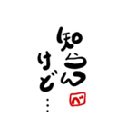 「べ」のひとこと（個別スタンプ：13）