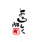 「べ」のひとこと（個別スタンプ：16）