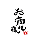 「べ」のひとこと（個別スタンプ：20）