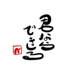 「べ」のひとこと（個別スタンプ：22）