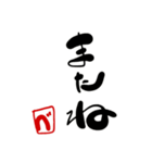 「べ」のひとこと（個別スタンプ：24）