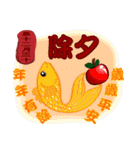 年間を通じて休日のステッカー（個別スタンプ：6）