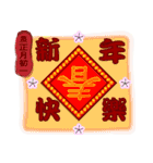 年間を通じて休日のステッカー（個別スタンプ：7）