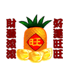 年間を通じて休日のステッカー（個別スタンプ：10）