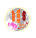年間を通じて休日のステッカー（個別スタンプ：20）