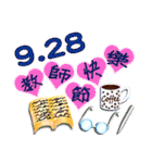 年間を通じて休日のステッカー（個別スタンプ：21）