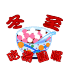 年間を通じて休日のステッカー（個別スタンプ：23）