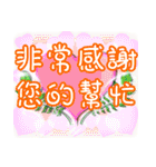 年間を通じて休日のステッカー（個別スタンプ：31）