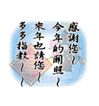 年間を通じて休日のステッカー（個別スタンプ：40）