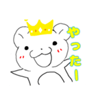 のんびりクマすけ（個別スタンプ：5）