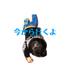 こくぶんさんちのべいびーちゃん（個別スタンプ：1）