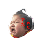 こくぶんさんちのべいびーちゃん（個別スタンプ：2）