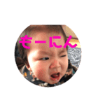 こくぶんさんちのべいびーちゃん（個別スタンプ：5）