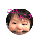 こくぶんさんちのべいびーちゃん（個別スタンプ：7）