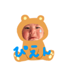 こくぶんさんちのべいびーちゃん（個別スタンプ：8）