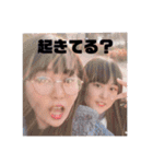 ラブリーナカヤマ（個別スタンプ：10）