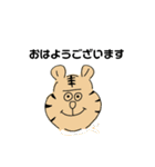 虎を愛するオタクたちへ（個別スタンプ：7）