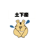 虎を愛するオタクたちへ（個別スタンプ：8）