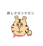 虎を愛するオタクたちへ（個別スタンプ：12）