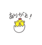 ニワヒヨスタンプ（日常）（個別スタンプ：17）
