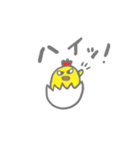 ニワヒヨスタンプ（日常）（個別スタンプ：18）