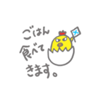 ニワヒヨスタンプ（日常）（個別スタンプ：24）
