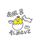ニワヒヨスタンプ（日常）（個別スタンプ：26）