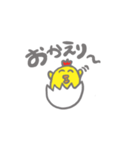 ニワヒヨスタンプ（日常）（個別スタンプ：28）