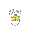 ニワヒヨスタンプ（日常）（個別スタンプ：29）