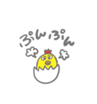 ニワヒヨスタンプ（日常）（個別スタンプ：31）