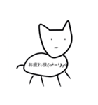 たこちゃスタンプ(*ºчº*)（個別スタンプ：2）