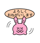 まるウサ @drred（個別スタンプ：4）