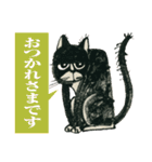猫バッカ（個別スタンプ：12）
