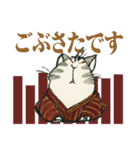 猫バッカ（個別スタンプ：13）
