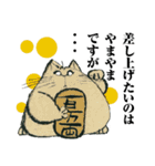 猫バッカ（個別スタンプ：14）