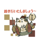 猫バッカ（個別スタンプ：20）