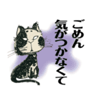猫バッカ（個別スタンプ：24）