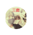 自粛中の人々（個別スタンプ：3）