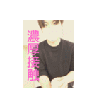自粛中の人々（個別スタンプ：4）