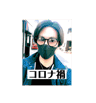 自粛中の人々（個別スタンプ：5）